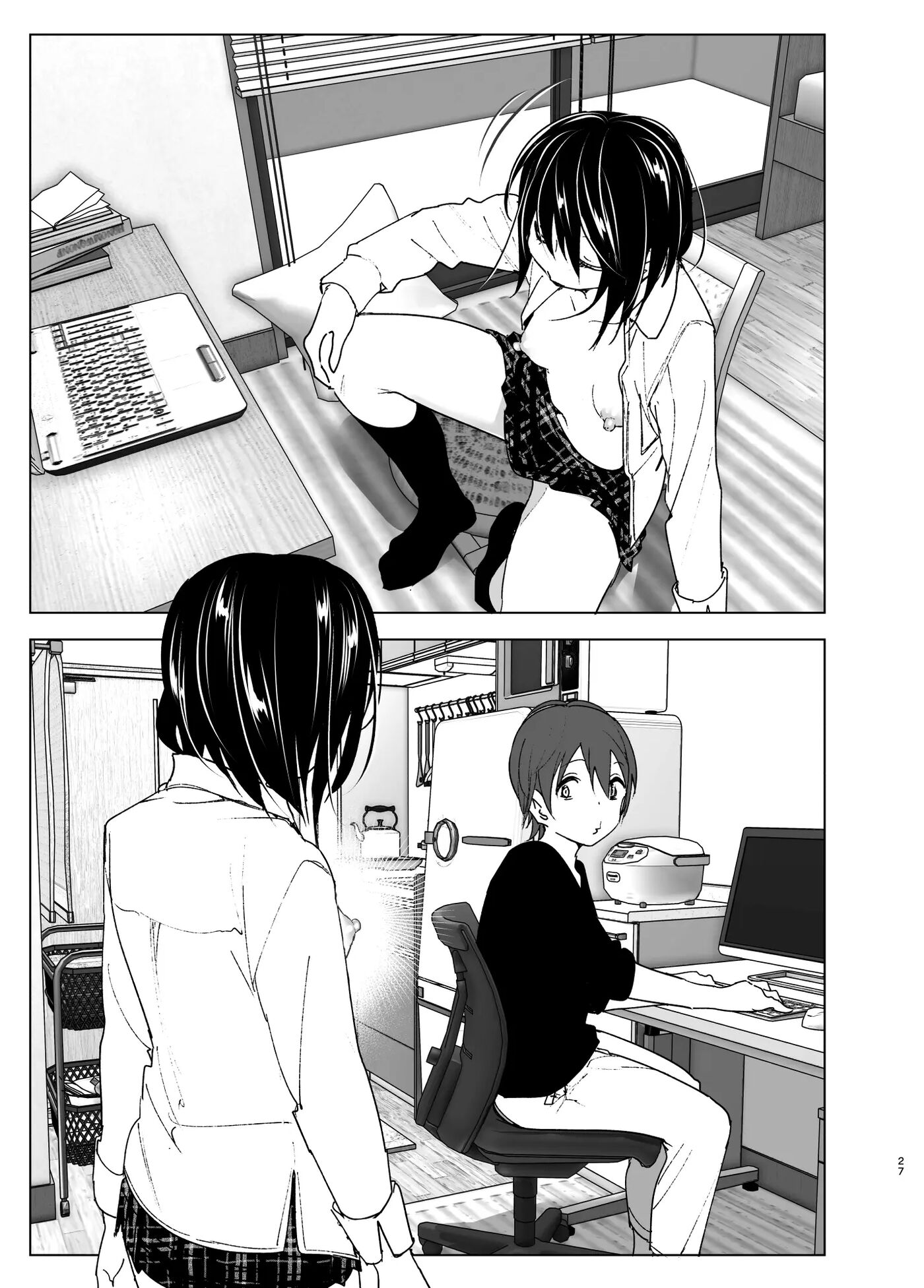 Somewhere Along The Way, The Place We Belong Overlapped Chapter 1000 Page 26